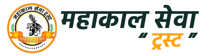 Mahakal Seva Trust