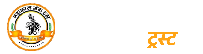 Mahakal Seva Trust